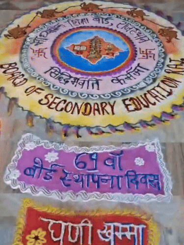 1957 में बोर्ड के पास 250 स्कूल थी और आज 2025 में 34 हजार स्कूल है।