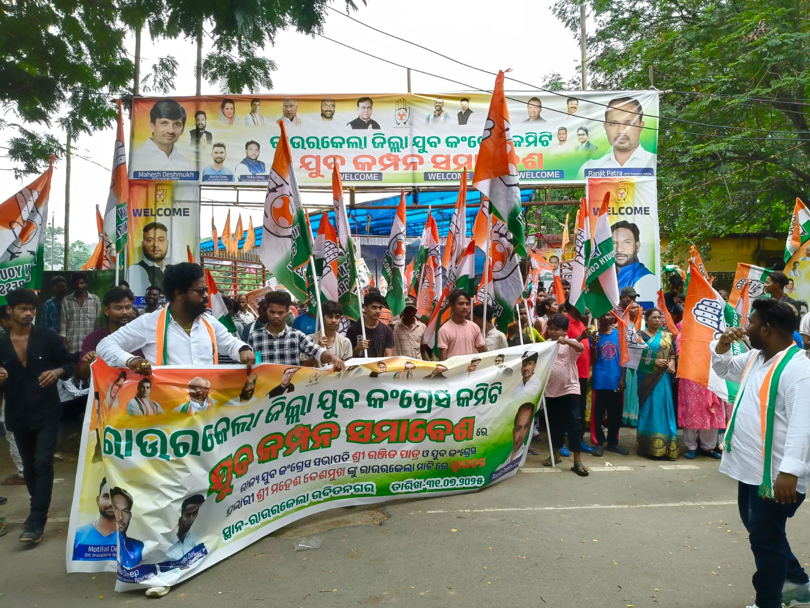 Youth Congress took out an angry rally and submitted a memorandum ...