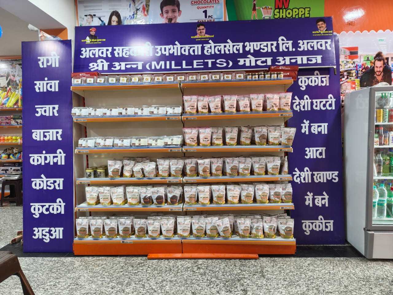 श्री अन्न सदियों से राजस्थान की खाद्य संस्कृति का अभिन्न अंग रहा है।