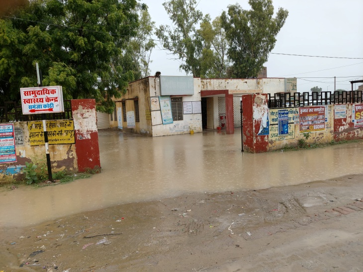 समेजाकोठी सामुदायिक स्वास्थ्य केंद्र में मुख्य दरवाजे पर पानी ठहराव के कारण मरीजों को परेशानी का सामना करना पड़ रहा है।