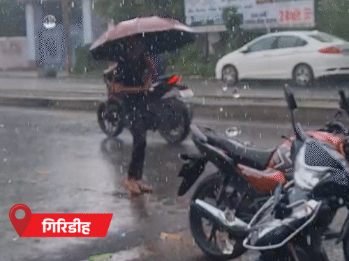 झारखंड में अब तक सामान्य से 50% अधिक बारिश हो चुकी है।