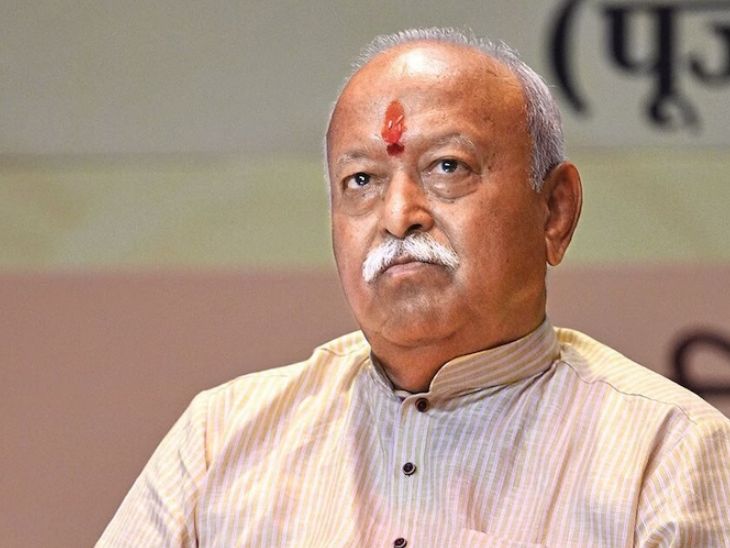 RSS Chief Mohan Bhagwat (File) - Dainik Bhaskar