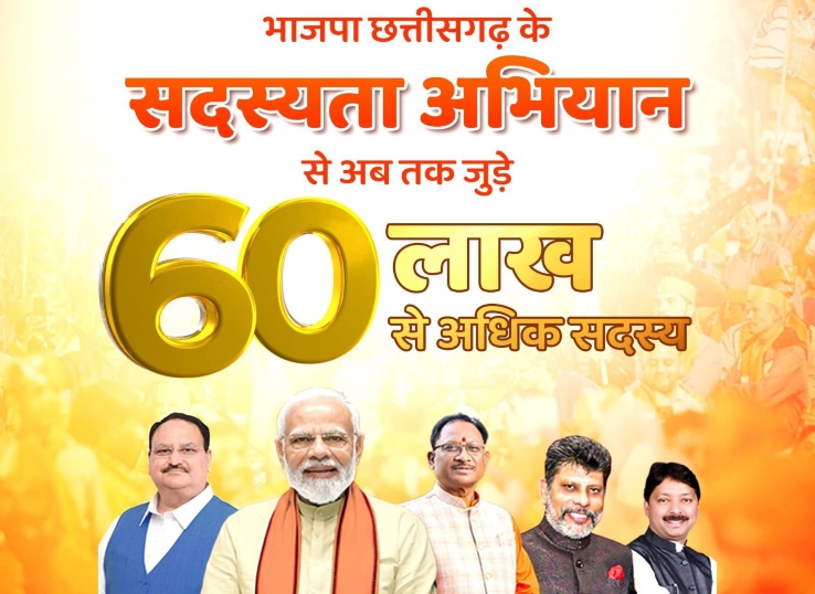 बीजेपी ने नवंबर में इसे अपने सोशल मीडिया पेज पर शेयर किया था।