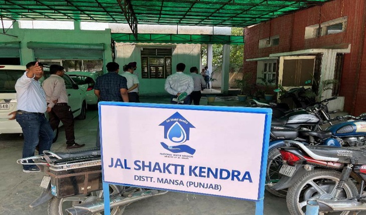 जल शक्ति केंद्र मानसा।