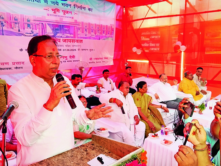 Amrit Bharat Station will be built in Bettiah at a cost of 54 crores, a ...