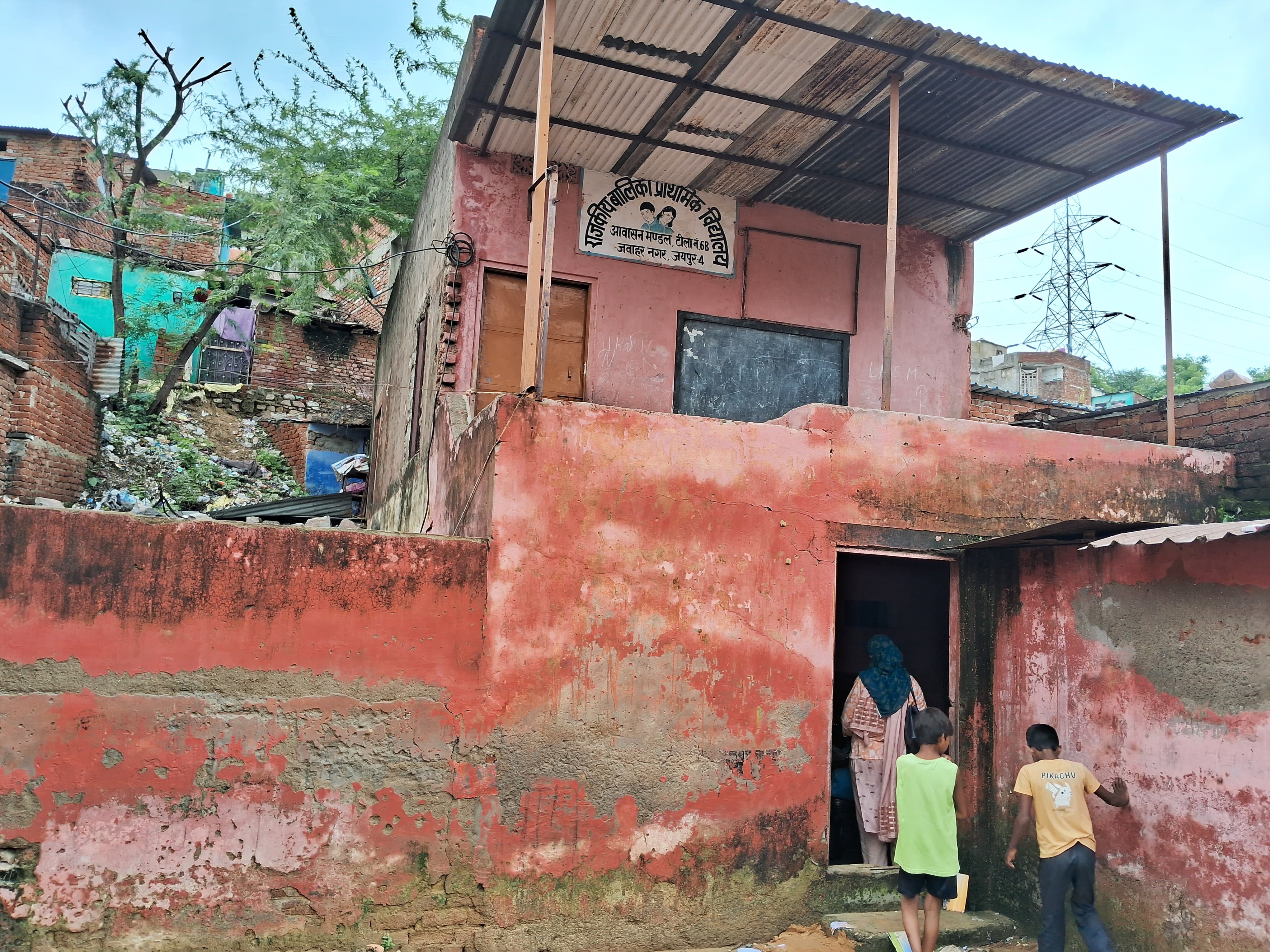 राजकीय बालिका प्राथमिक विद्यालय आवसन मंडल टीला नम्बर 6बी जवाहर नगर