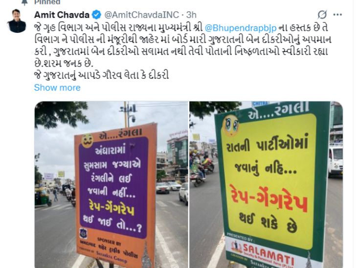 Raria त तsa natra ेसचे gra ेसचे अमितs अमित अमित अमित यasa namविट.