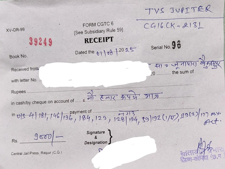 यातायात विभाग ने बच्चे का 9 हजार का चालान काटा है।