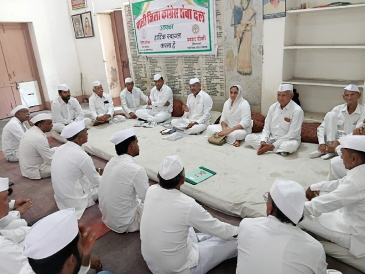 पाली में रविवार को कांग्रेस भवन में आयोजित सेवादल की बैठक में मौजूद सेवादल के पदाधिकारी।