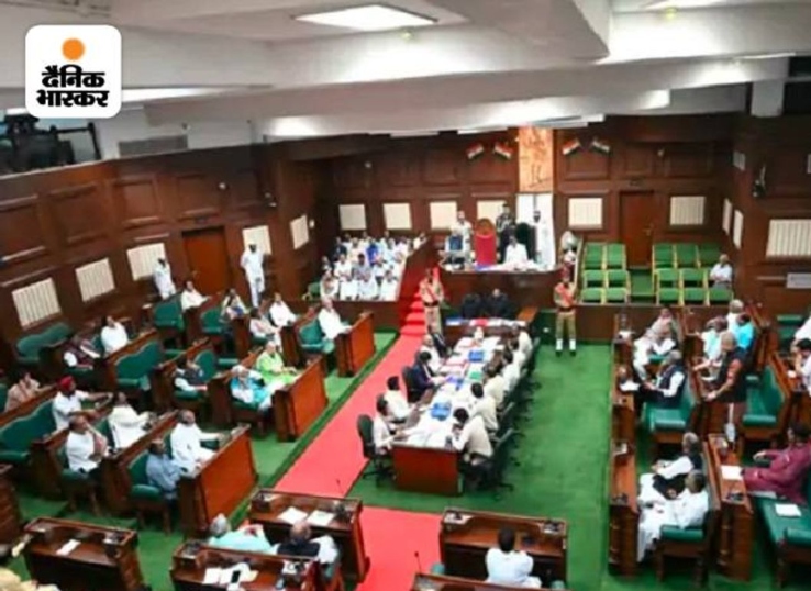 छत्तीसगढ़ विधानसभा सत्र की बैठक।