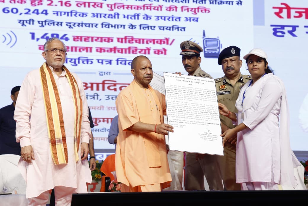 वायरलेस ऑपरेटर्स को मिला ज्वाइनिंग लेटर, CM योगी बोले- हमने भर्ती बोर्डों का शुद्धिकरण किया