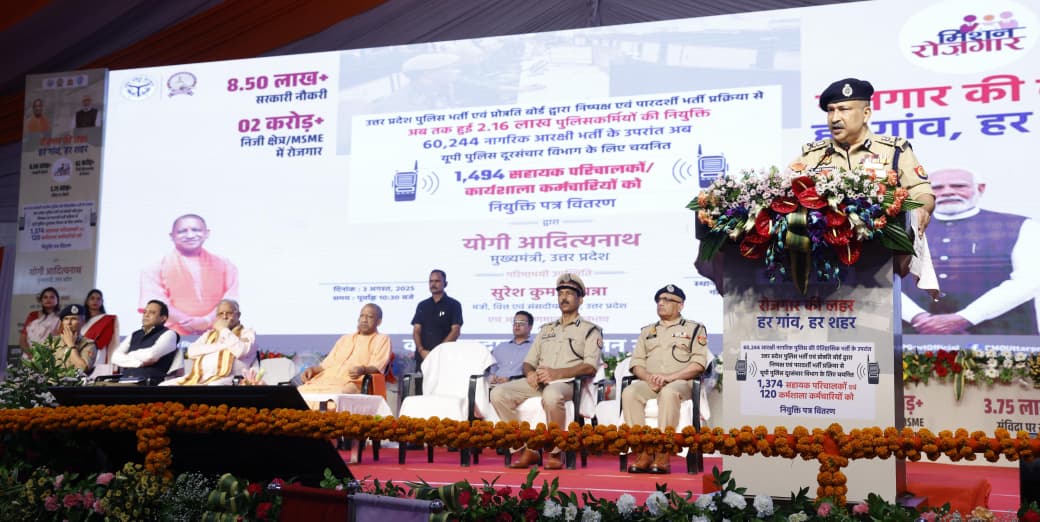 वायरलेस ऑपरेटर्स को मिला ज्वाइनिंग लेटर, CM योगी बोले- हमने भर्ती बोर्डों का शुद्धिकरण किया