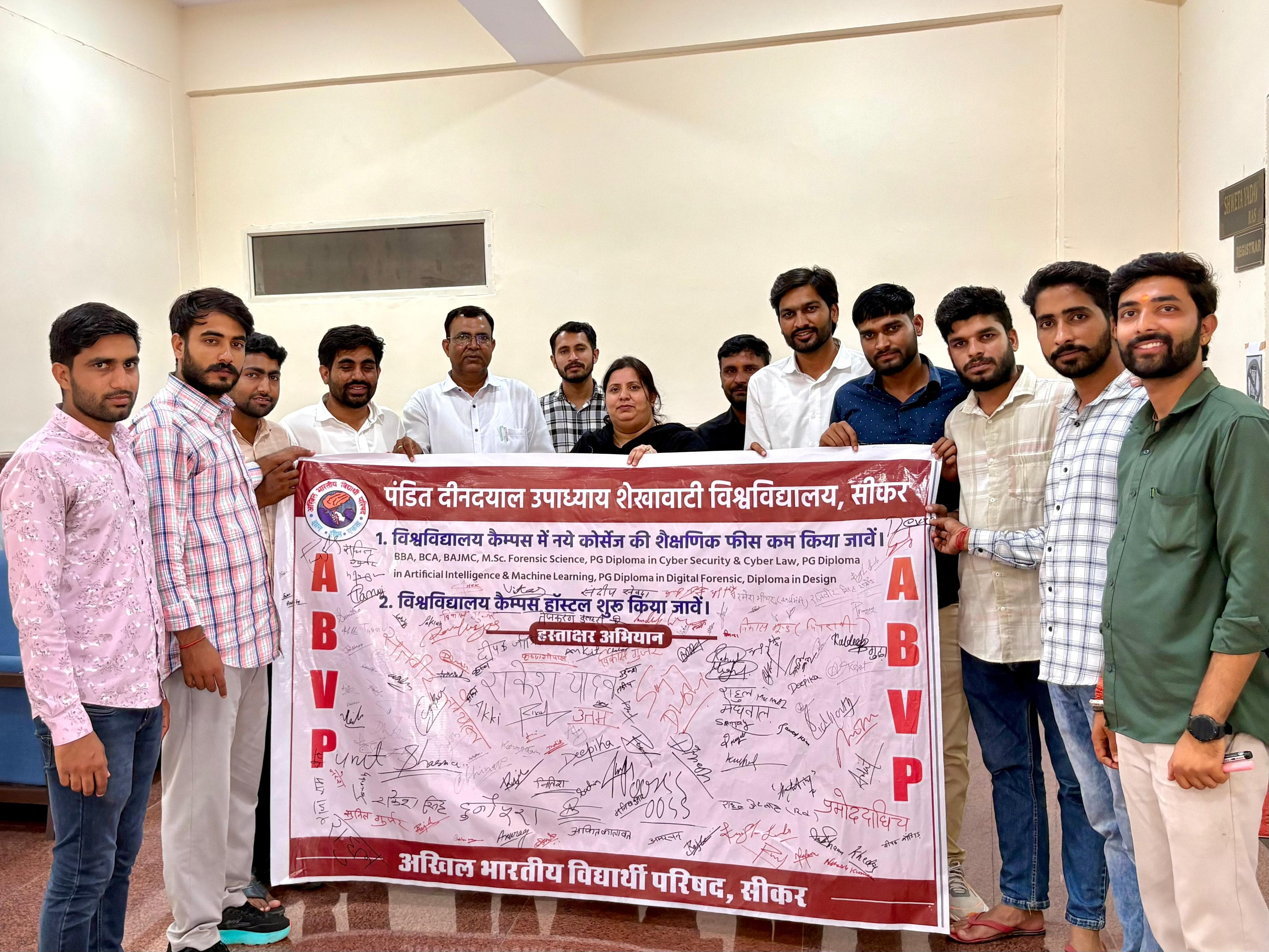 यूनिवर्सिटी में मौजूद ABVP छात्रनेता।