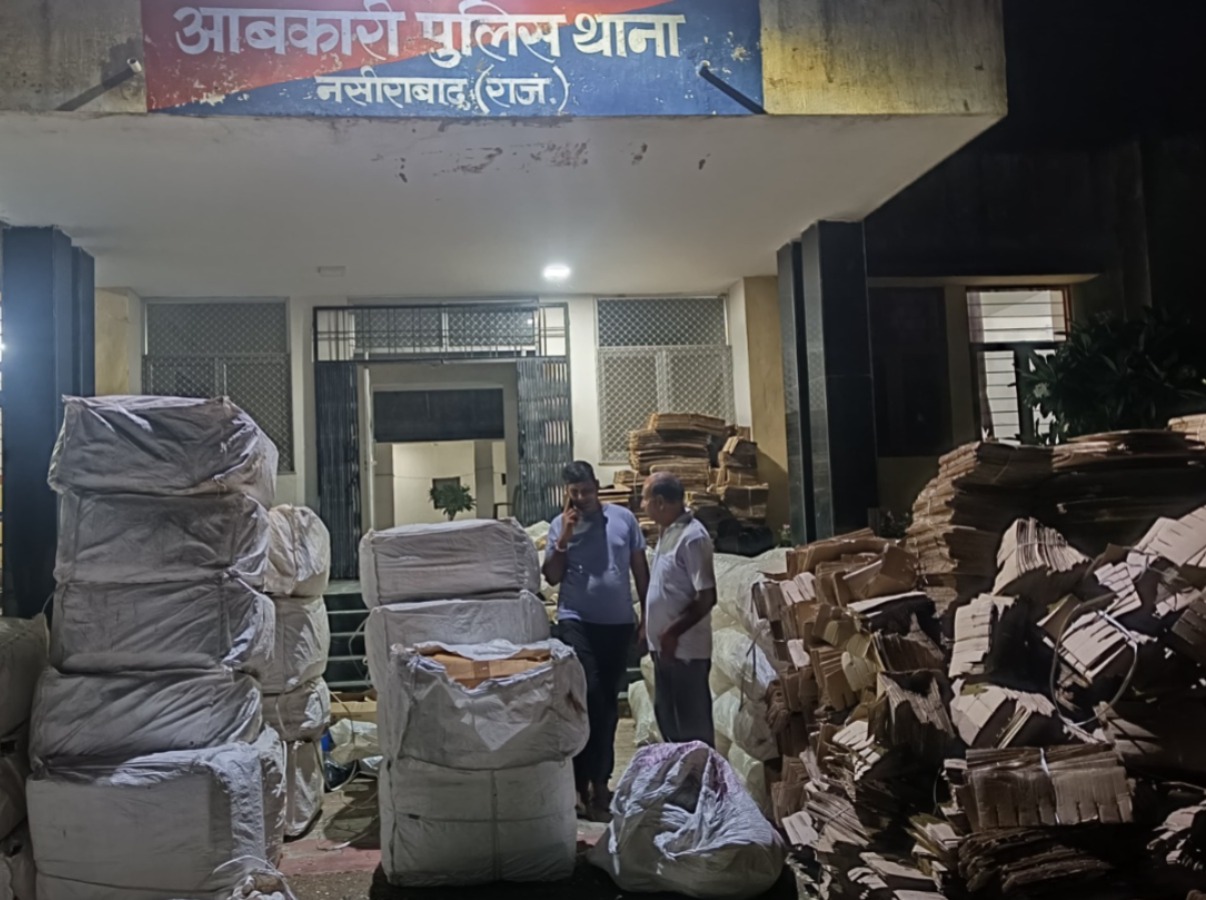 बरामद किया गया सामान।