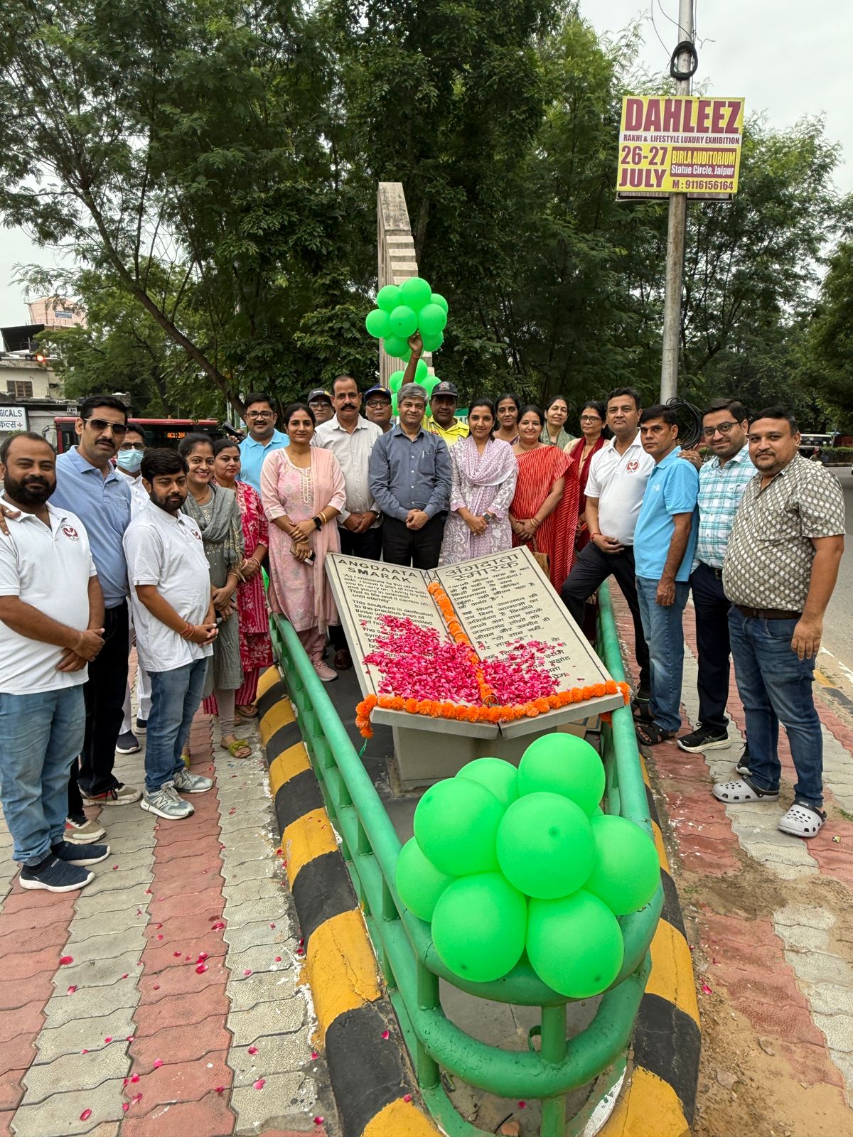 इस अवसर पर कैडेवर अंगदाताओं को श्रद्धांजलि अर्पित की गई।