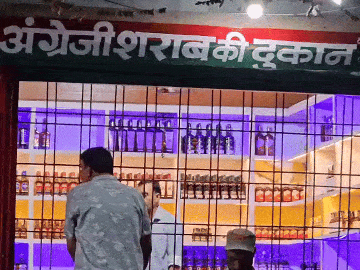 अभी शहर के बाहर 4 लाइसेंसी दुकान संचालित हो रही है।