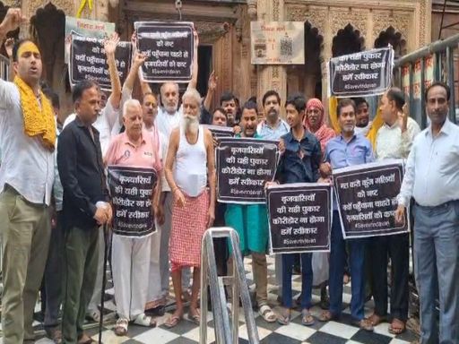 ब्रजवासी बांके बिहारी मंदिर कॉरिडोर बनाए जाने का विरोध कर रहे हैं।