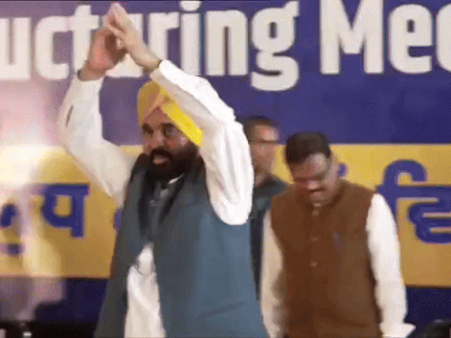 सीएम भगवंत मान कार्यक्रम में पहुंचे। - Dainik Bhaskar