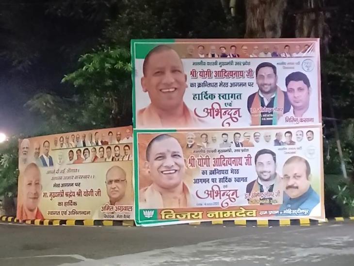 सर्किट हाऊस के आस पास का इलाका रात में ही होर्डिंग से पट गया।