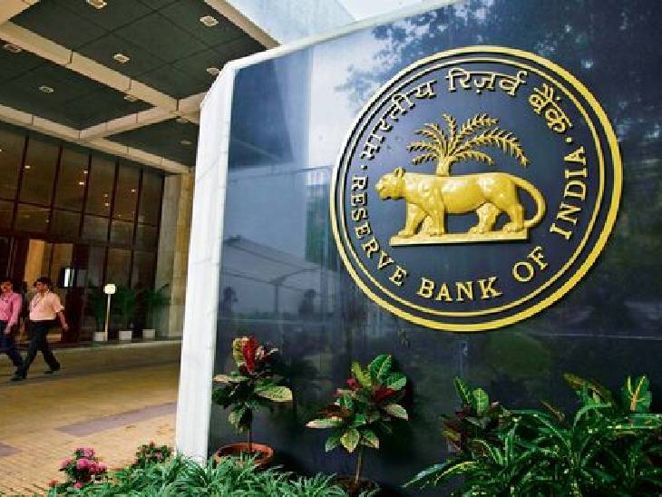 RBI's Monetary Policy Committee consists of 6 members. Of these, 3 are of RBI, while the rest are appointed by the central government. This meeting takes place every two months. - Dainik Bhaskar