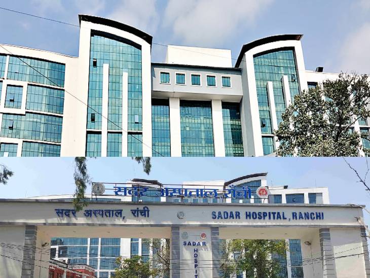 UP Ranchi Hospital Model Explained; Super Specialist | Doctors