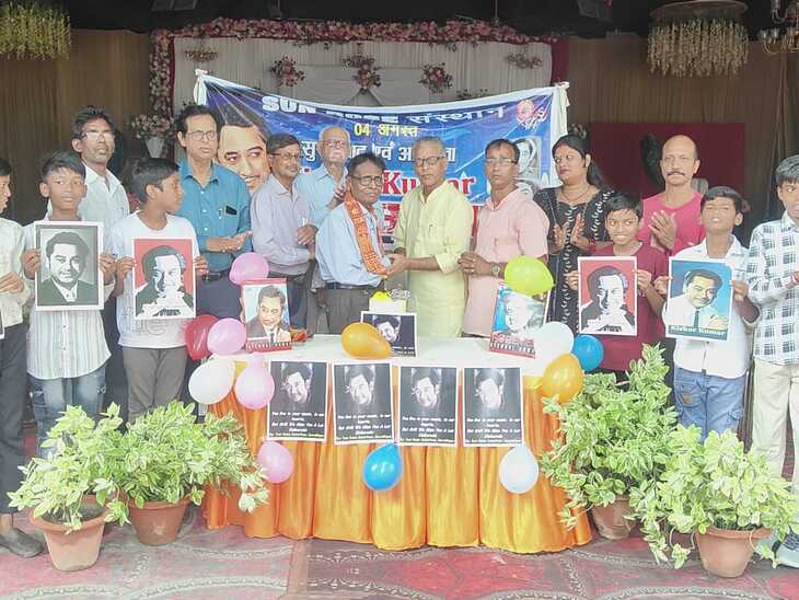गायक किशोर कुमार का 96वां जन्मदिन रविवार को शहर में बड़े उत्साह और सम्मान के साथ मनाया गया