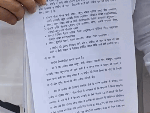 डीसी को दो माह पहले सौंपी गई थी शिकायत, जिस पर आज तक नहीं हुई कार्रवाई।