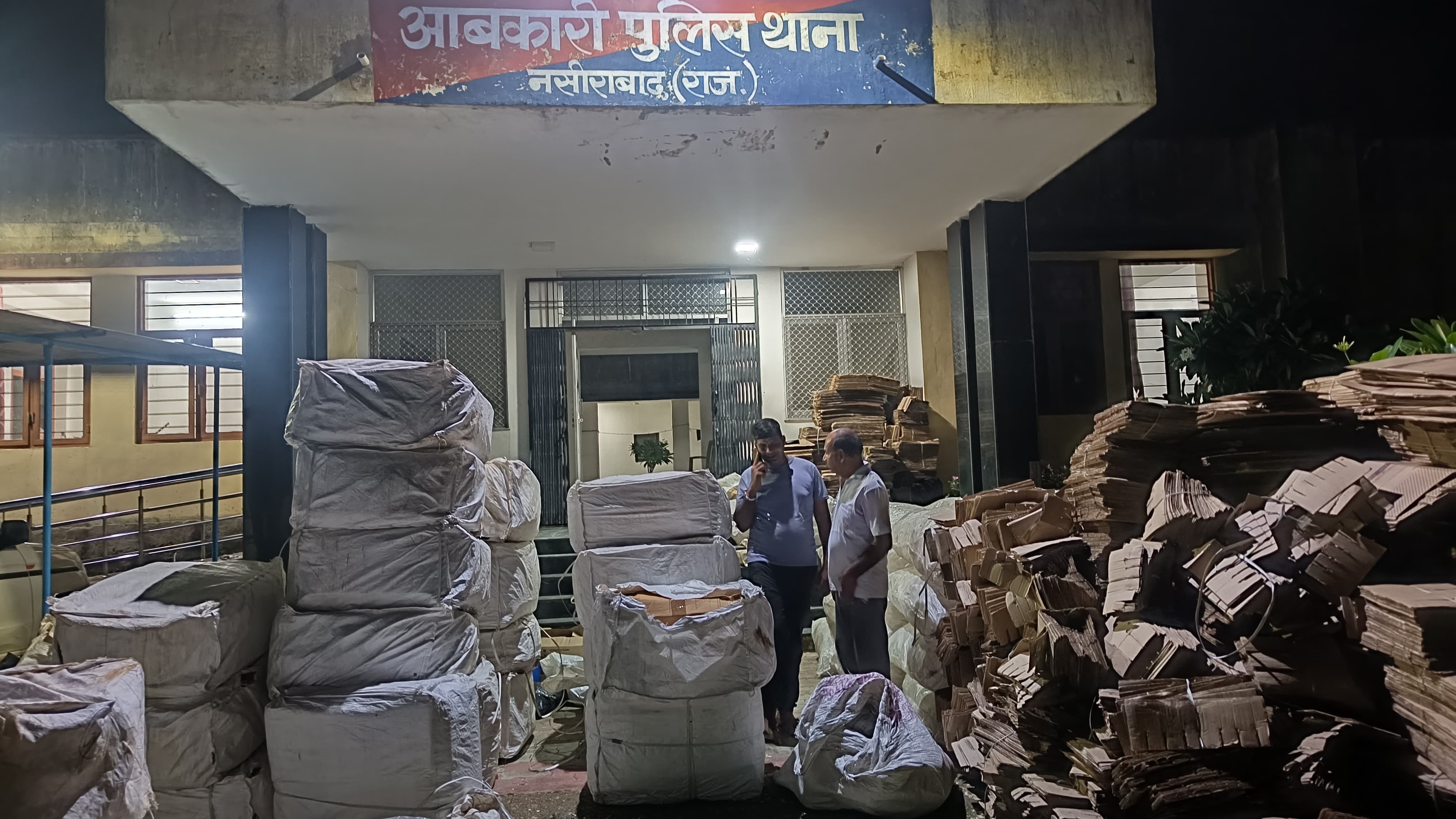 पुलिस ने बरामद किया था सामान।