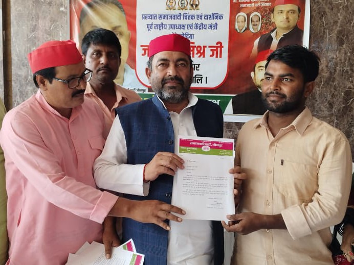 Pda Government We will form Samajwadi Party's PDA government in 2027