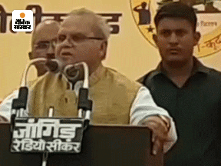 सीकर मे सत्यपाल मलिक ने पीएम मोदी के खिलाफ बयान दिया था।