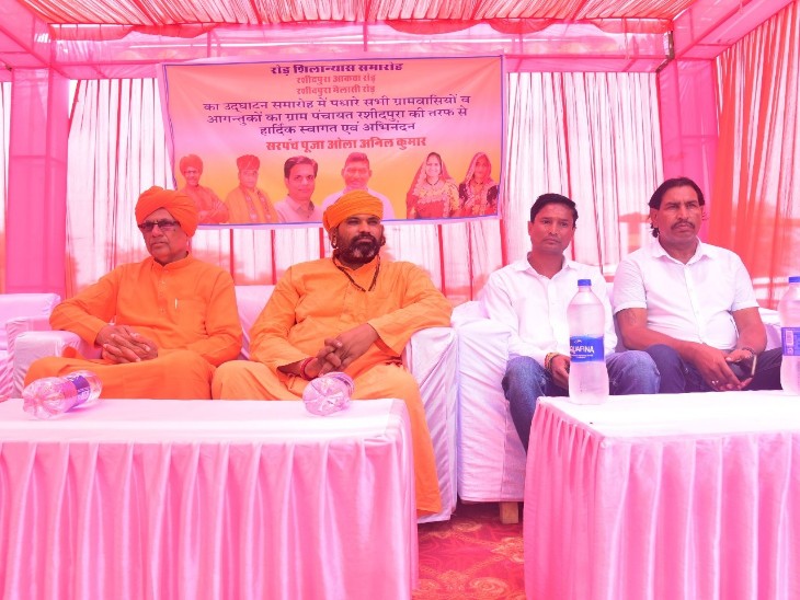 कार्यक्रम में मौजूद पूर्व सांसद व जनप्रतिनिधि।
