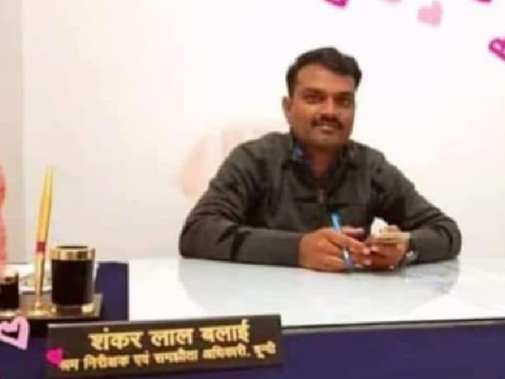 शंकर लाल बलाई जयपुर में लेबर इंस्पेक्टर के पद पर तैनात थे।