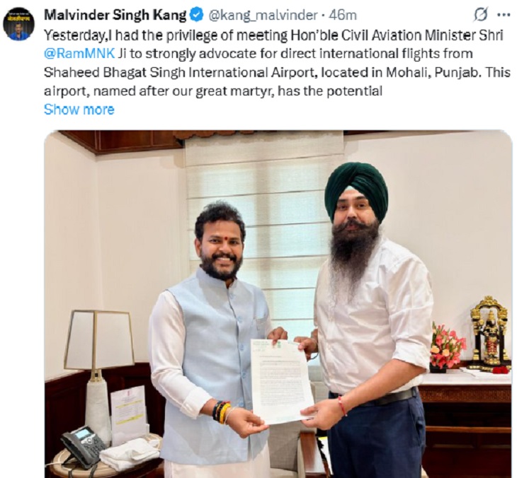 पंजाब के सांसद मालविंदर सिंह कंग ने केंद्रीय नागरिक उड्डयन मंत्री राम मोहन नायडू से मुलाकात की है।