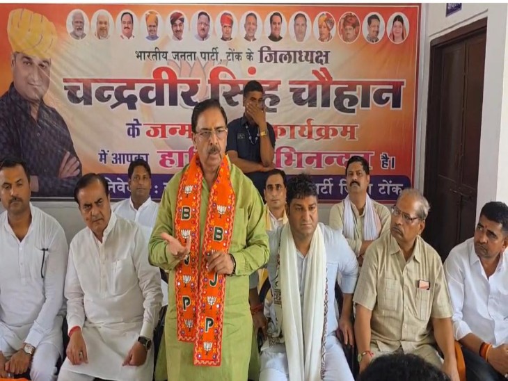 बीजेपी जिलाध्यक्ष चंद्रवीर सिंह चौहान के जन्मदिन कार्यक्रम में राज्य वित्त आयोग के अध्यक्ष अरुण चतुर्वेदी भी शामिल हुए।