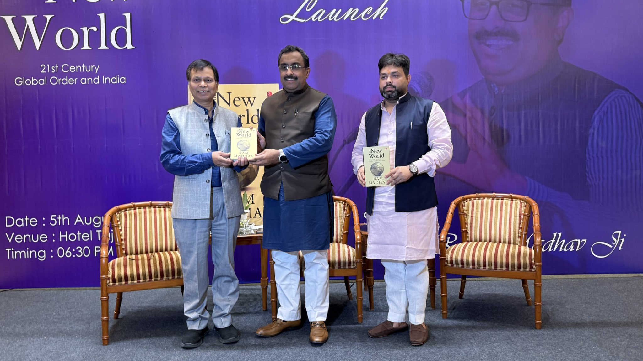 पुस्तक 'द न्यू वर्ल्ड' के विमोचन पर विचारों की नई दिशा पर हुई चर्चा।