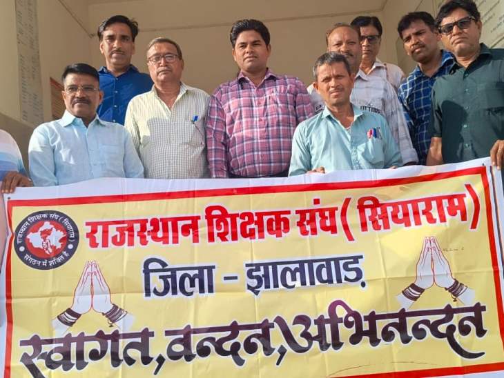 विभिन्न मांगों को लेकर राजस्थान शिक्षक संघ (सियाराम) ने प्रदर्शन किया।
