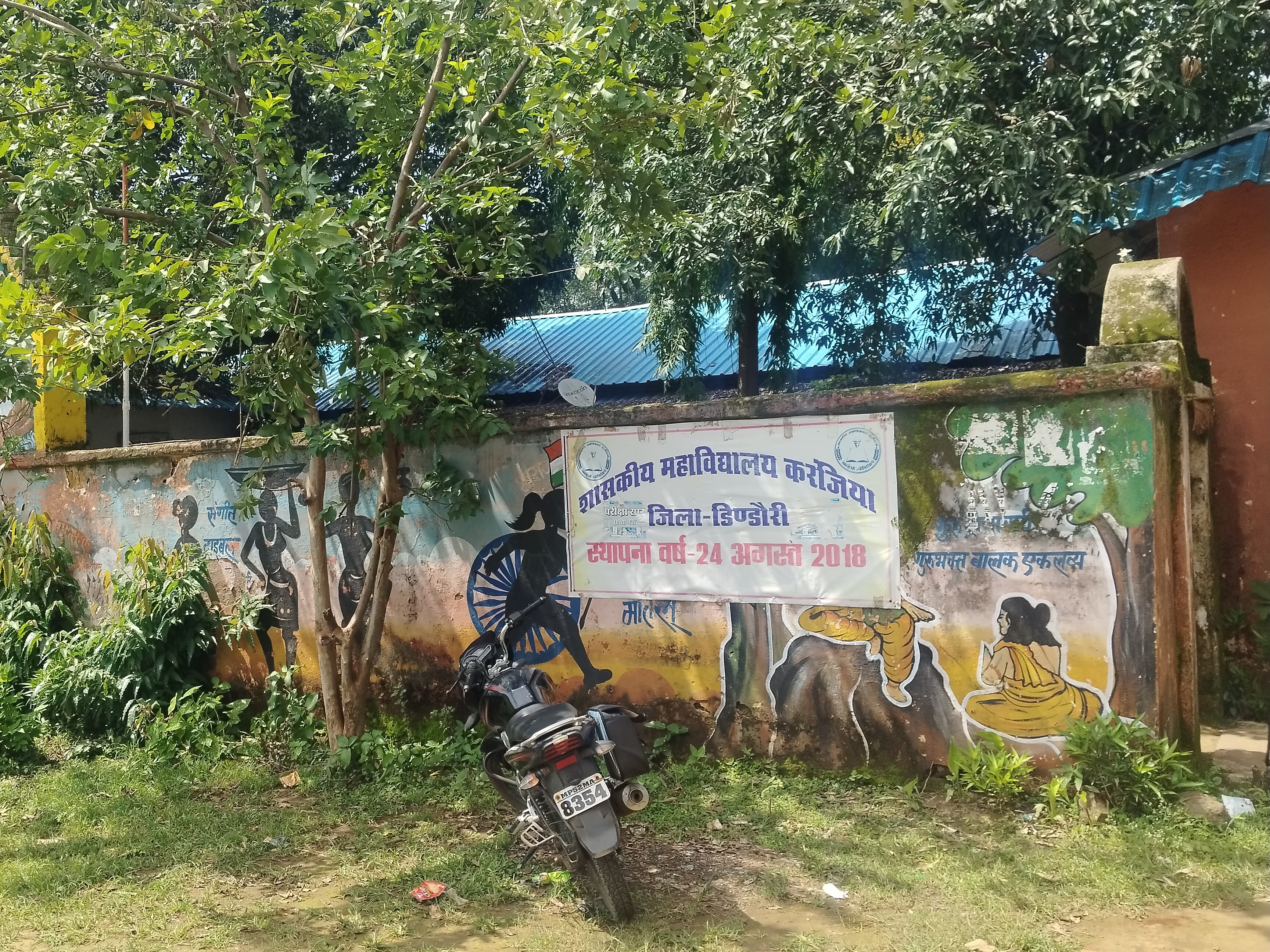 इस पुराने भवन में कॉलेज संचालित है।