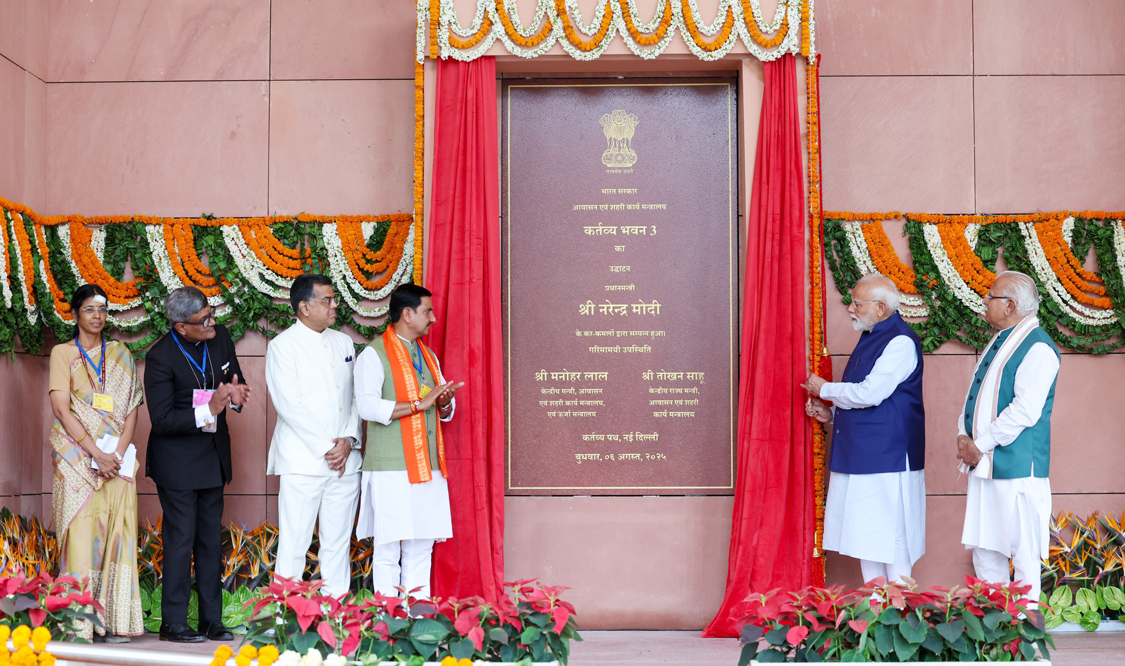 Duty Bhawan-3 is part of the Central Vista Project, which started in 2019.
