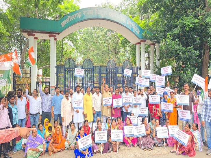 मंगलवार को युवा कांग्रेस ने किया था CSPDCL दफ्तर का घेराव।