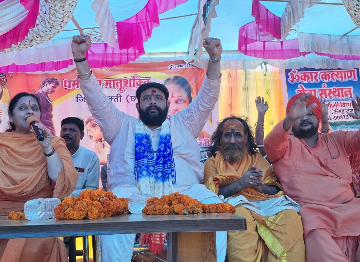 घर वापसी अभियान कार्यक्रम में संगठन के सदस्य।