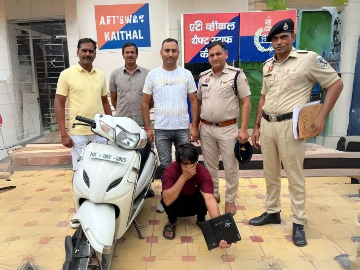 आरोपी के कब्जे से लैपटॉप और स्कूटी बरामद।
