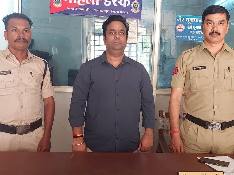 पुलिस ने आरोपी अनिल राय को गिरफ्तार कर जेल भेज दिया है।