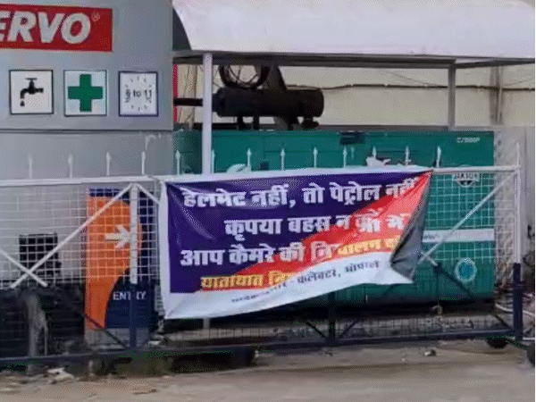 पेट्रोल पंपों पर इस तरह के बैनर जरूर लगे हैं, पर कई में बिना हेलमेट के ही पेट्रोल दिया जा रहा है।