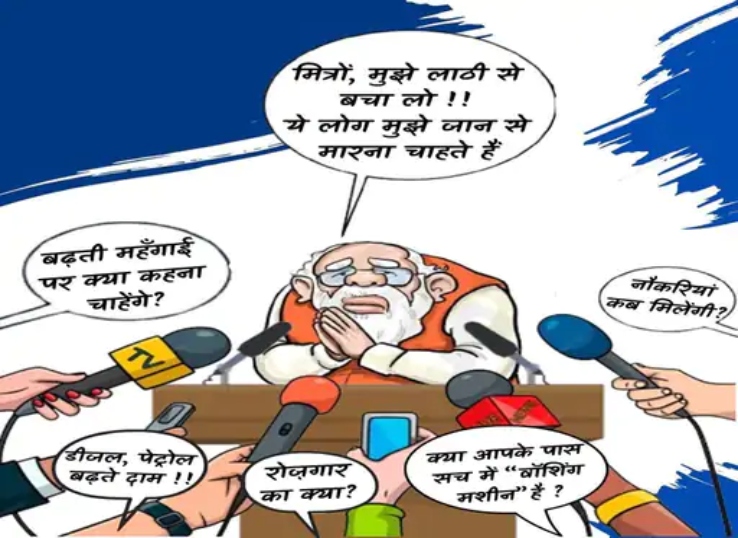 छत्तीसगढ़ विधानसभा चुनाव के दौरान कांग्रेस ने ये पोस्ट जारी किया था।