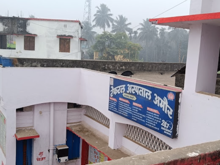पीड़ित अमौर रेफरल अस्पताल में वार्ड अटेंडेंट है।