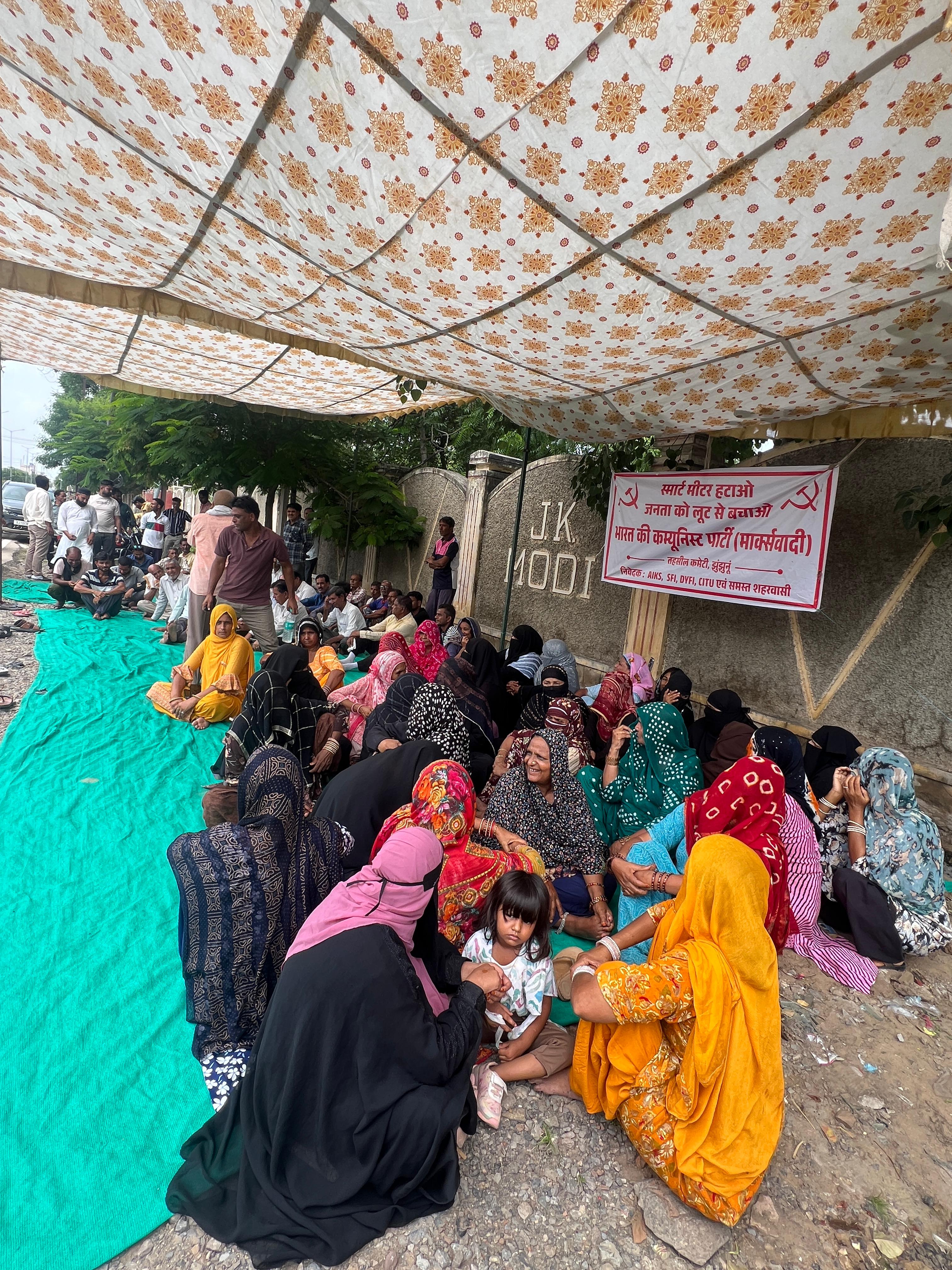 स्मार्ट मीटर के खिलाफ जे.के. मोदी पावर हाउस पर प्रदर्शन