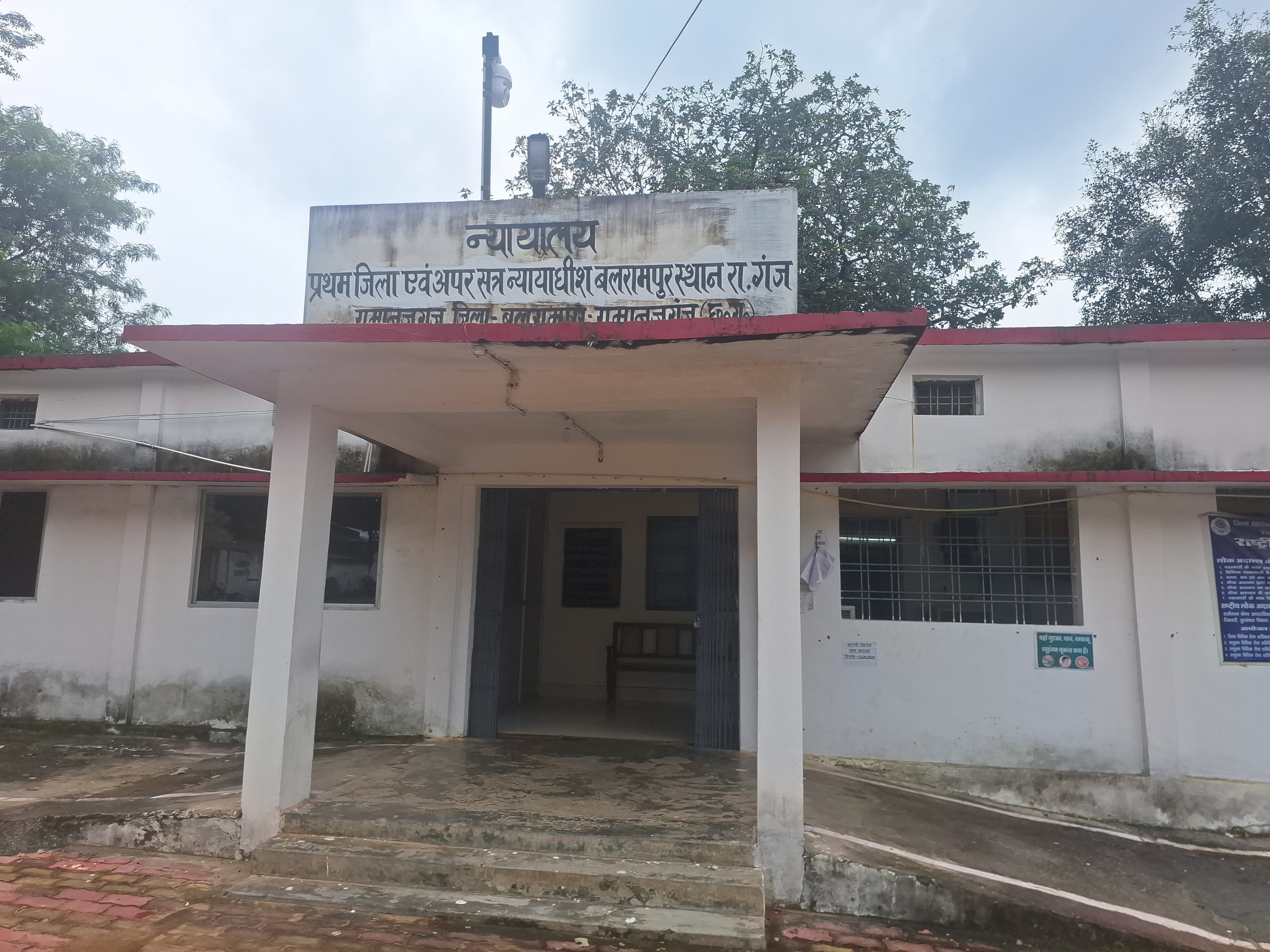 कोर्ट ने दुष्कर्म के आरोपी को सजा सुनाई है। - Dainik Bhaskar