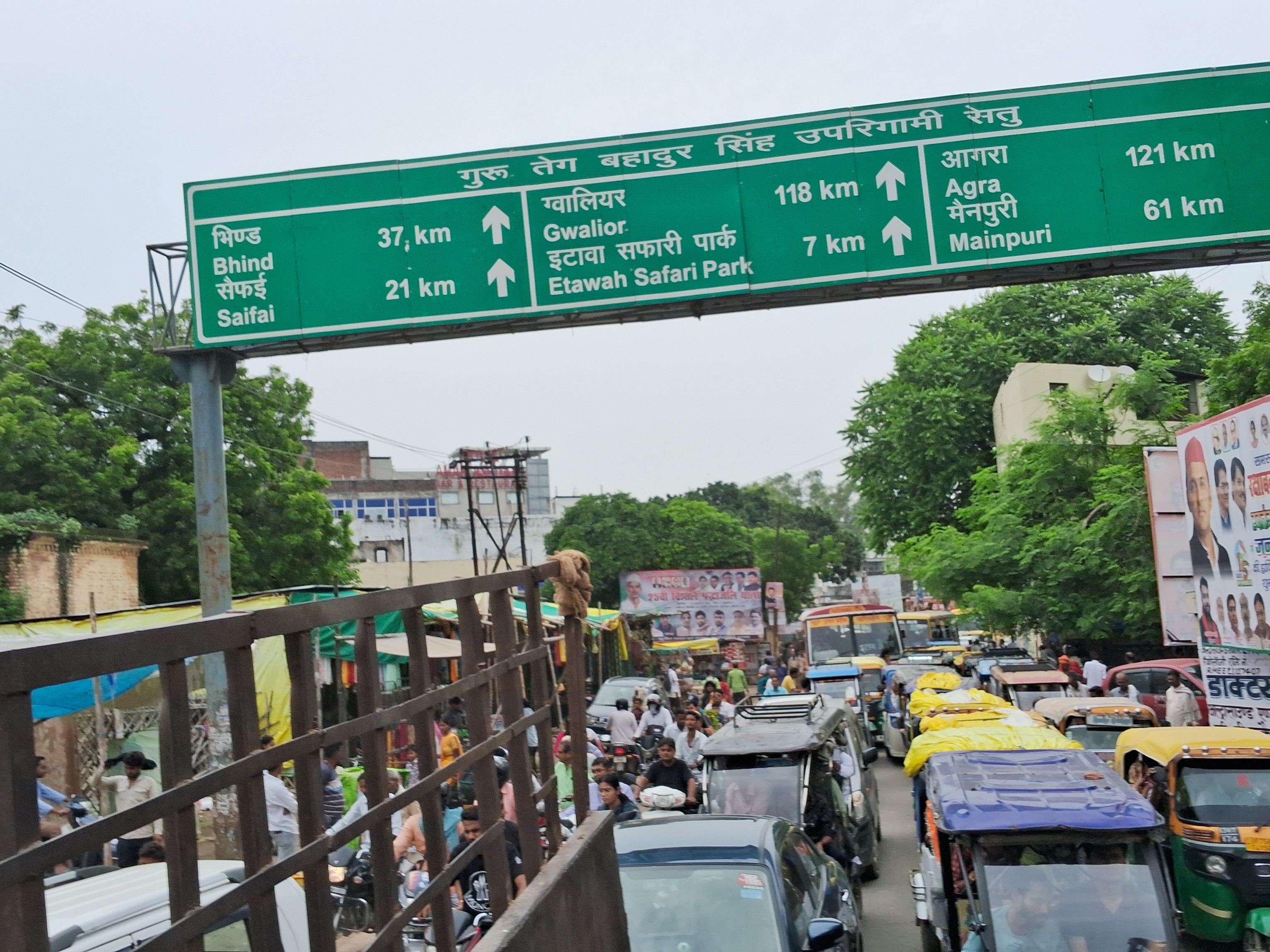 Massive traffic jam in Etawah before Raksha Bandhan
