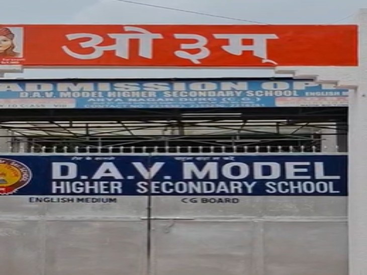 ये तस्वीर छात्र के स्कूल का है, मारपीट के मामले में स्कूल प्रबंधन को नोटिस जारी किया गया है।