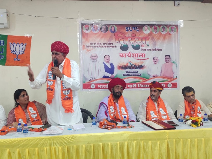 सांसद लुंबाराम चौधरी ने किया संबोधन।